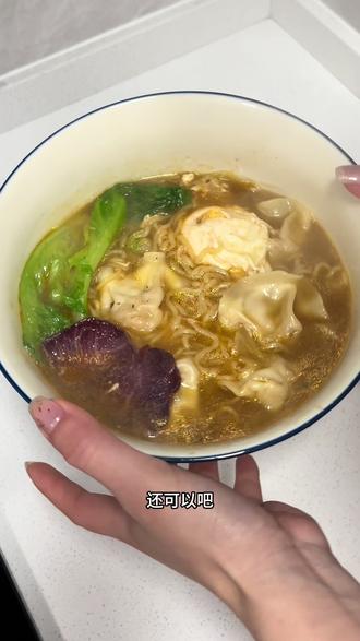 方便面也可以煮出很健康的样子#美食制作过程 #味道好极了你们想吃吗 #种草激励计划 #创作者扶持计划