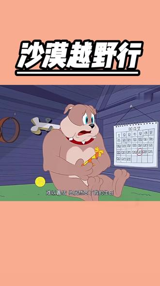 1 (407)#简笔画 #动画 #儿童益智 #画画 #启蒙早教