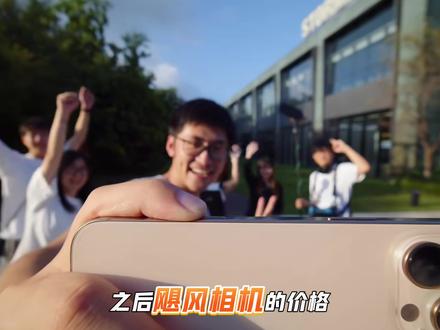 最后优惠时刻!现在购买课程,将免费赠送飓风相机Pro版永久款!还有附件大礼包!#影视飓风#iphone#飓风相机#影视飓风课程#影视飓风玩转applelog