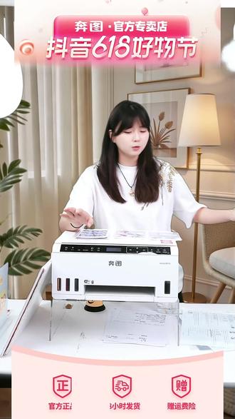 孩子作业打印不用愁!微信远程打还能AI批改