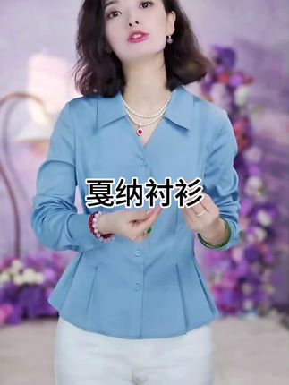 西子【戛纳衬衫】有白色和蓝色它就是衬衫中的爱马仕!如果你这辈子只买一件衬衫,一定要选它!这件衬衫非常显瘦,尤其是肚子上有肉的女人,穿上它立马让你的腰线变细。而且不管你是胖还是瘦,都能穿出高级感,尤其适合肚子大的女生!它的版型很特别,上身效果超赞,简直就是所有女人的必备单品!#衬衫控 #白衬衫穿搭 #衬衫的多种穿法 #穿搭#上班族穿搭