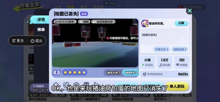 牛逼克拉斯太(不)好玩了