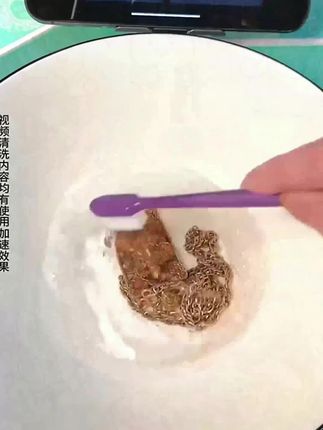 首饰洁光剂快速去氧化发黑家用快捷清洁剂#好物推荐🔥 #首饰清洗剂 #首饰清洗神器 #实用好物 #家用好物