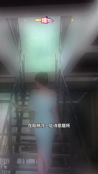 漫步阳朔山水画卷,入住一境山房慢度时光。免费穿戴民族服饰,泡池赏山野景致,围坐茶桌闲聊,处处皆是浓郁岭南风情。 #一境山房度假村 #阳朔 #阳朔度假村 #阳朔宾馆 #游玩