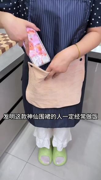 只有做饭的人才懂,这个神仙围裙我爱了 下厨的烦恼少一半#好物推荐🔥 #厨房必备 #好货推荐 #种草好物 #围裙防水防污