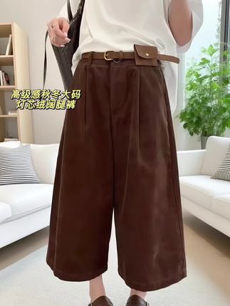 #简约大气 #百搭阔腿裤 #强烈推荐 #大码女装 #遮肉显瘦