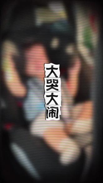 双重认证+硬核防护+透气设计,智能通风儿童座椅,宝宝乘车不闷 Maxicosi迈可适ispace Pro+ #迈可适迈越星智慧通风安全座椅 #安全座椅 #带娃出行 #母婴好物 #宝宝出行 X$