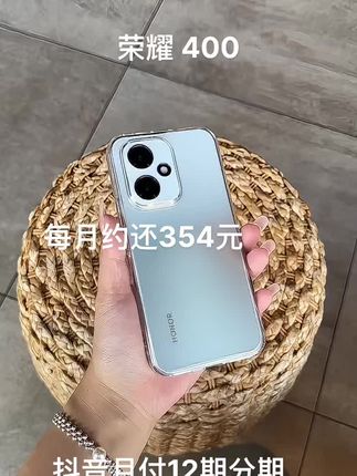 荣耀400就是我想要的,真不错。还是我喜欢的颜值手机。喜欢的宝子们,赶紧冲。#荣耀400#荣耀手机#荣耀#手机推荐#超便宜超划算