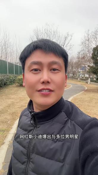 2026年第一个大瓜,你们都吃到了没有?