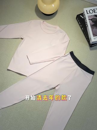 英氏小暖芯秋衣秋裤套装 #英氏#反季 #捡漏#儿童秋衣秋裤套装#儿童保暖套装