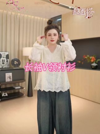 这个好好看呀#怎么搭配都好看 #高级感穿搭 #气质女神 #大码女装
