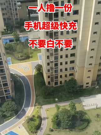 手机快充,数据线,华为安卓手机通用#充电器 #数据线 #好物推荐分享 #好物推荐🔥 #快充
