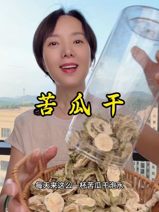 #苦瓜干#源头厂家直供