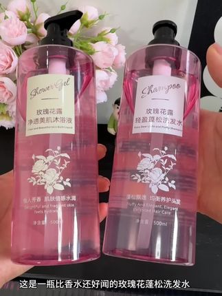 玫瑰花露轻盈蓬松洗发水 真的是太香了#玫瑰洗发水#玫瑰,轻盈洗发水套盒#好用#洗护好物