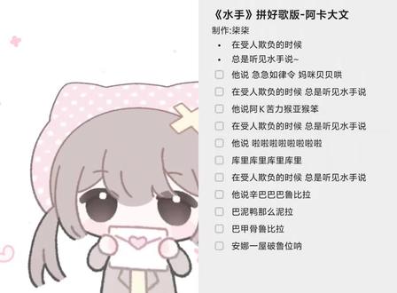 急急如律令妈咪贝贝哄