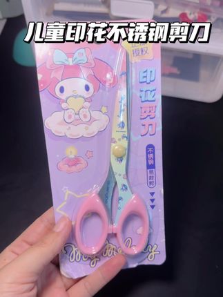 #宝妈分享 #开学必备