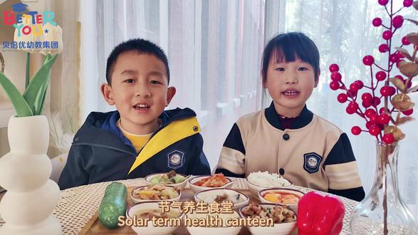冬至福至,今日冬至! 🎉
这一天是白天最短、夜晚最长的一天✨,这个时节也是二十四节气中重要的节气,有“冬至大如年”的说法~
大朋友小朋友们可以吃些饺子、汤圆🥟🍡,象征平平安安团团圆圆哦!#呈贡贝倍优幼儿园 #冬至 #24节气 #萌娃 #呈贡