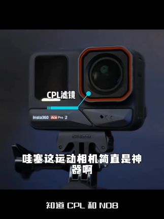 米丢适用360go3s滤镜套装CPL滤镜偏振镜ND8/16/32/64