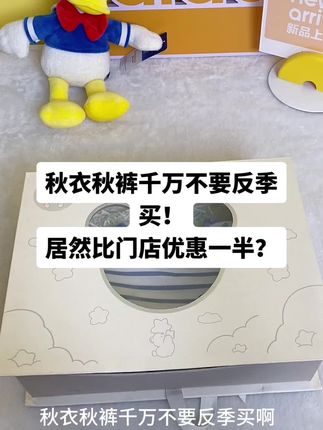 反季买靠大海#夏季#秋季#巴拉巴拉#超薄#面料柔软舒适