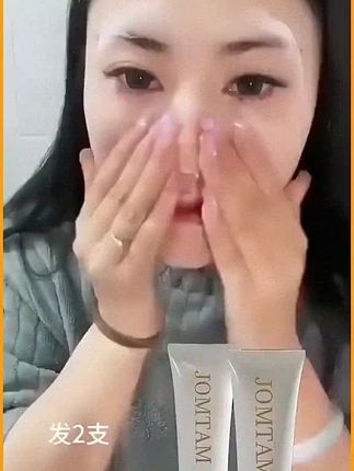 #三妹 #洗面奶 #好物推荐🔥