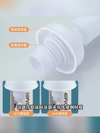 超耐用!洗脸盆专用铜按压弹跳下水管来袭 #耐用排水件 #面盆专用水管 #面盆专用管 #铜制弹跳款 #面盆排水器