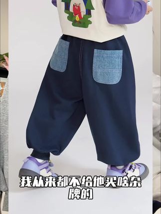 #齐齐熊 出了名好穿的新氧棉#卫裤 特别耐磨抗造,同时又软弹力又大,简直是孩子的百搭神裤#儿童裤子 #高品质童装