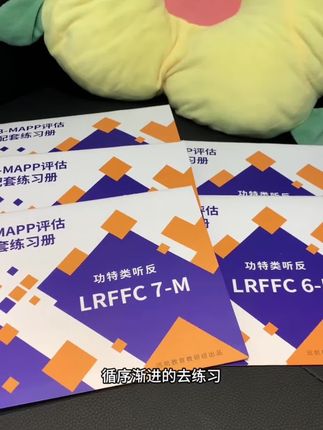 孩子语言落后,只会仿说,认知理解差,功特类的听反训练一定要练起来,这个是提升语言认知能力的,对于事物的功能特征所属有所了解,描述性语言评价性语言才会有提升#语言落后 #说话晚 #认知理解差 #语言干预 #语言训练