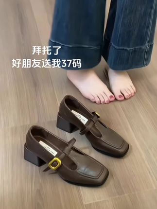 气质粗跟玛丽珍承包我整个秋冬!! #复古女鞋 #便宜又好穿 #好穿不累脚 #百搭女鞋 #软底软面超好穿