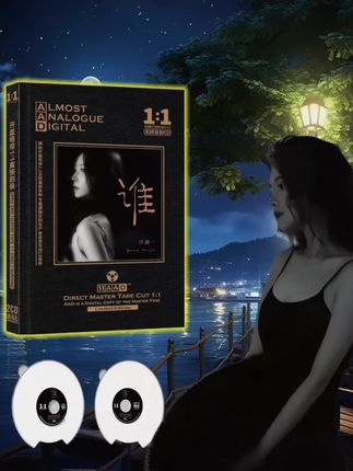 洋澜一热门歌曲《谁》专辑CD.#抖音热歌 #音乐歌曲#洋澜一 #专辑 #洋澜一CD@流量密码 @DOU+上热门 @抖加🔥上热门🔥dou+🔥热点宝 @DOU+小助手