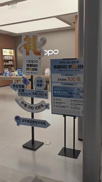 实况随心贴? 最近被OPPO Reno16系列圈粉啦!它真的是超好玩的实况神机~跟着雨琦的出片口诀“实况随心贴,一拍一贴超出片”,拍出来的图片又生动又有趣,每次分享都被朋友问怎么拍的!想解锁更多实况玩法的话,快来看看呀~
#OPPOReno16 #同城优惠 #以旧换新 #OPPO全家桶毕业第一桶 #OPPO深圳省心狂补节