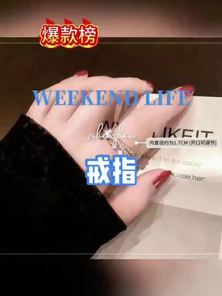 💍叠戴风设计感戒指,精致又吸睛!戴上秒变时尚达人~#设计感 #精致又好看 #时尚达人