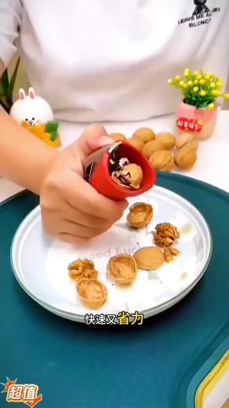 【抢】新款坚果开壳器多功能核桃夹子榛子钳子剥壳器家用神器开口器#坚果开壳器 #核桃夹子 #家用神器 #剥壳器 #坚果工具