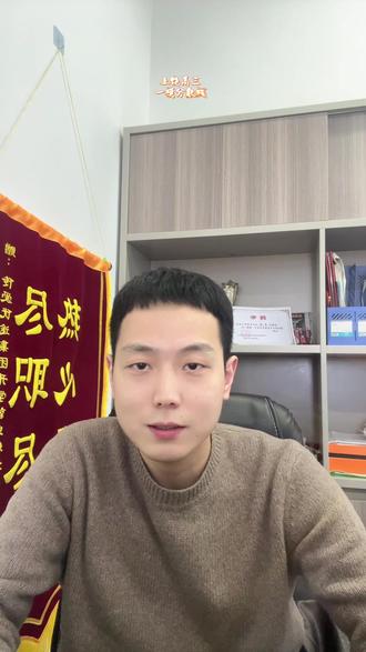 上饶一模分数线已出,快来算你家孩子排名~ #高考 #升学 #排名 #排位 #志愿