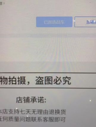 贝壳三角抓夹