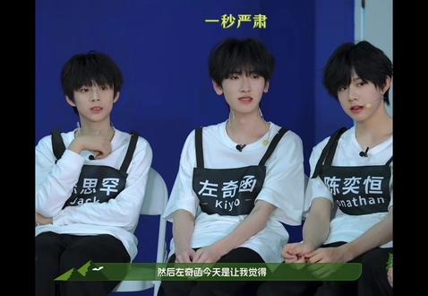 谁的光荣不是伴着眼泪#左奇函#左奇函公开四周年