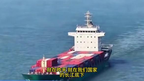 长江底下开高铁!时速350还不减速?太牛了! 中国基建又封神!长江水下89米,高铁不减速穿江而过,世界纪录直接刷新。这下长三角真的“飞”起来了!#中国基建 #高铁 #长三角 #厉害了我的国 #中国科技