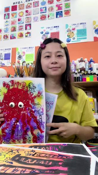 🐙小中班试听王炸课|八爪鱼翻车率为0! 这支视频把上课流程+引导话术+注意事项全讲清楚了👇
✨【课堂亮点】
▪️包花束的纸撕一撕贴一贴,自带褶皱肌理
▪️彩墨喷喷喷,小朋友超爱这一步!
▪️纸巾压干=魔法时刻,颜色晕染超梦幻
▪️画出八爪鱼的弯弯触须+吸盘(C盘)
▪️最后添上海底背景,画面瞬间饱满
🎨【绘画步骤拆解】
1. 花束纸打底(制造粗糙纹理)
2. 彩墨喷洒+纸巾压印(控制水量有技巧)
3. 引导画触须:先画大弧度线条,再添小波浪
4. 点出吸盘:圆点排列要有疏密
5. 背景添珊瑚、水草、气泡
💡【上课小tips】
▫️彩墨容易弄脏衣服,记得穿围裙
▫️压干环节老师要帮忙换纸
▫️触须画歪了?夸:这只章鱼在跳舞~
视频已剪好,同行老师们直接抄作业!
#少儿美术 #创意美术 #美术试听课 #画室 #八爪鱼创意画