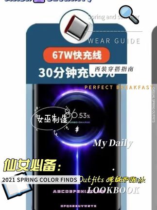 适用小米67W数据线闪充适用红米K50K40k30Note10note9Pro适配原装 #数据线 #快充数据线 #充电线