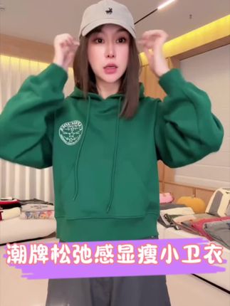 这件好精神,中秋➕十一活动是真合适,价格太便宜了❗️#林肉肉 #时尚穿搭 #显瘦穿搭 #穿搭推荐