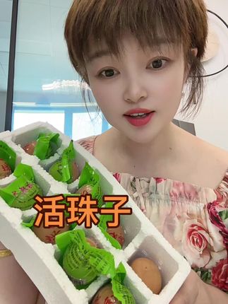 有喜欢吃这个的吗?超级好吃!我一口气吃十个!#妈呀太香了 #这个真的太好吃了