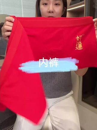 #好物推荐🔥 #面料柔软舒适 #源头实力厂家 #贴身衣物 #强烈推荐
