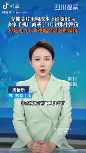 准备换新手机,平板的朋友赶快行动吧,趁着店里还有库存,抓紧到店里选购吧,后期再进货价位严重上调#最新消息 #重要通知请大家相互转告