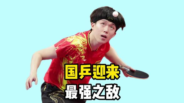 破例!央视调整世乒赛转播计划,国乒迎来最强之敌,赢了就是冠军 破例!央视调整世乒赛转播计划,国乒迎来最强之敌,赢了就是冠军