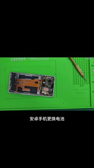 iqoo更换电池#上饶市手机维修 #手机更换电池 #轻能猿零循环电池