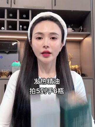 麦尔颜发热精油 每天不管运动不运动都多涂厚涂,🔥起来#发热精油 #麦尔颜植物草本萃取身体按摩精油 #好物推荐🔥