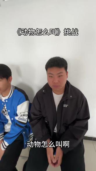 校园大挑战2.0#校园搞笑系列