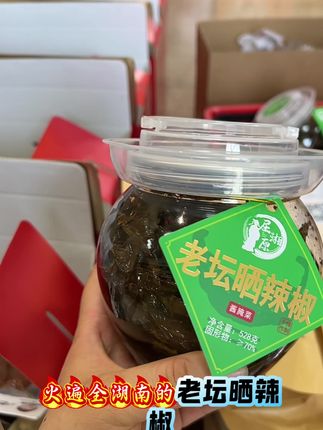 汨罗土特产礼盒,又 又 又回购啦,这款装着满满当当的汨罗味道你喜欢吗?#汨罗特产 #汨罗味道 #分享家乡特产美食