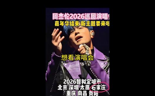 大麦抢票,不找黄牛,不用手戳,学Python10秒自动搞懂 想看喜欢的明星演唱会,手指戳断,还是抢不到票,赶紧学Python,10秒自动搞定,注意只是技术普及,请合理合法使用,Python压缩包已打包!#Python #Python抢票 #大麦抢票攻略 #python爬虫 #技术分享