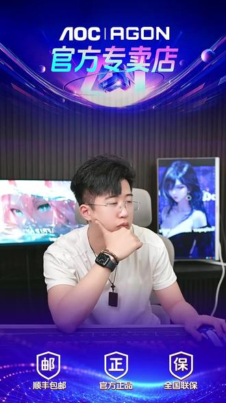游戏党必看!180Hz高刷+1ms响应太丝滑!
