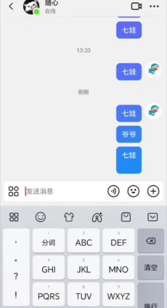 #葫芦娃 #七娃 #葫芦娃特效如何触发 #抖音表情包